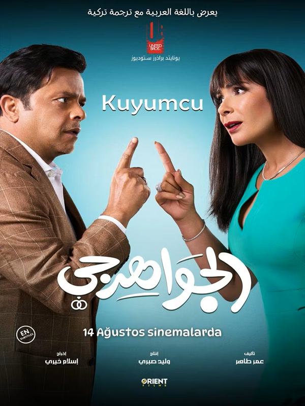 Kuyumcu