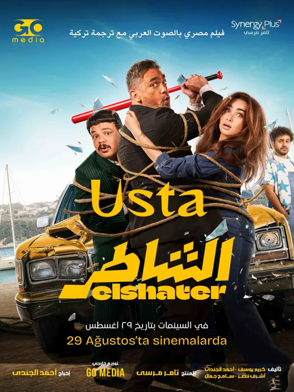 usta